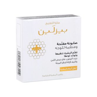 Whitening Facial Exfoliating Soap